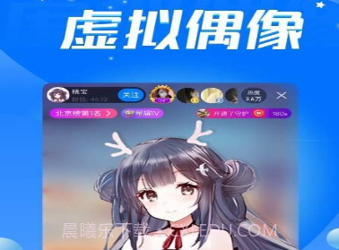 音音livev4.99.21截图