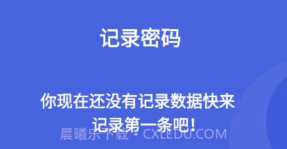 可米流量宝v1.0.16截图