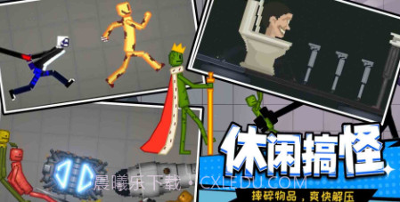 甜瓜像素世界v1.13截图