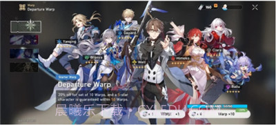 星穹铁道抽卡模拟器2.8截图