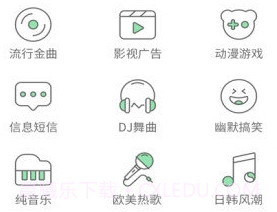 多多铃声v8.8.15.24截图