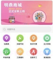 教科幼教v1.3.15截图