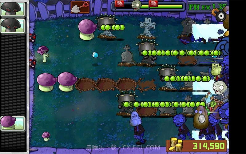 PVZLHZv0.7.4.15截图