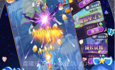 巴啦啦小魔仙之魔箭公主appv1.2.17截图