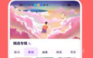 artset4绘画免费版1.0.13截图