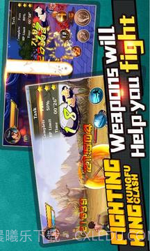 功夫风暴:热血街机游戏格斗之王官方1.16截图