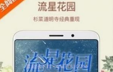 TV优品影视v2.23截图