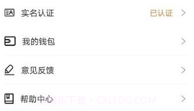 航投租车v1.0.15截图