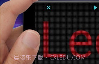 LED灯牌v17.15截图