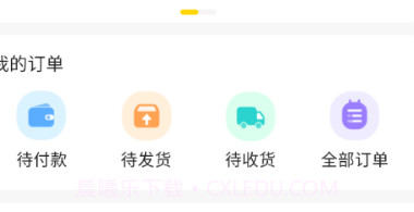 卡游进货宝app(进货批发平台)V2.4 中文版V2.14截图