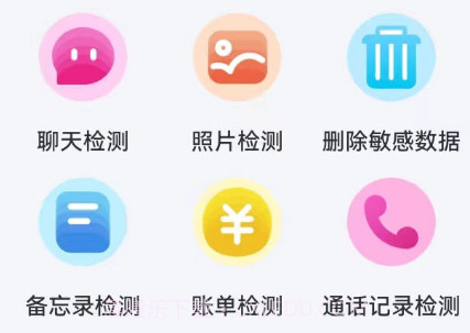 恢复精灵v1.0.18截图