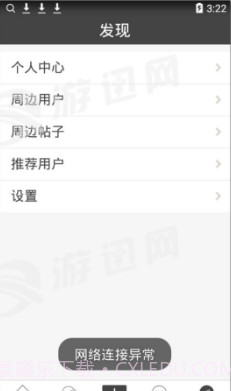 彩虹世界v2.80截图