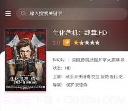 影视投屏助手v1.0.18截图