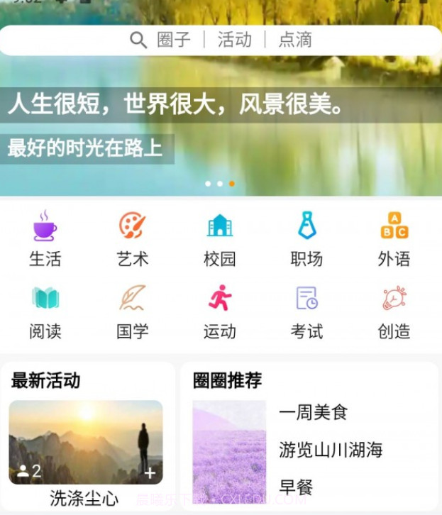 必由由v1.0.18截图