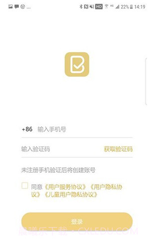 布小丁印题最新版1.30.1123截图