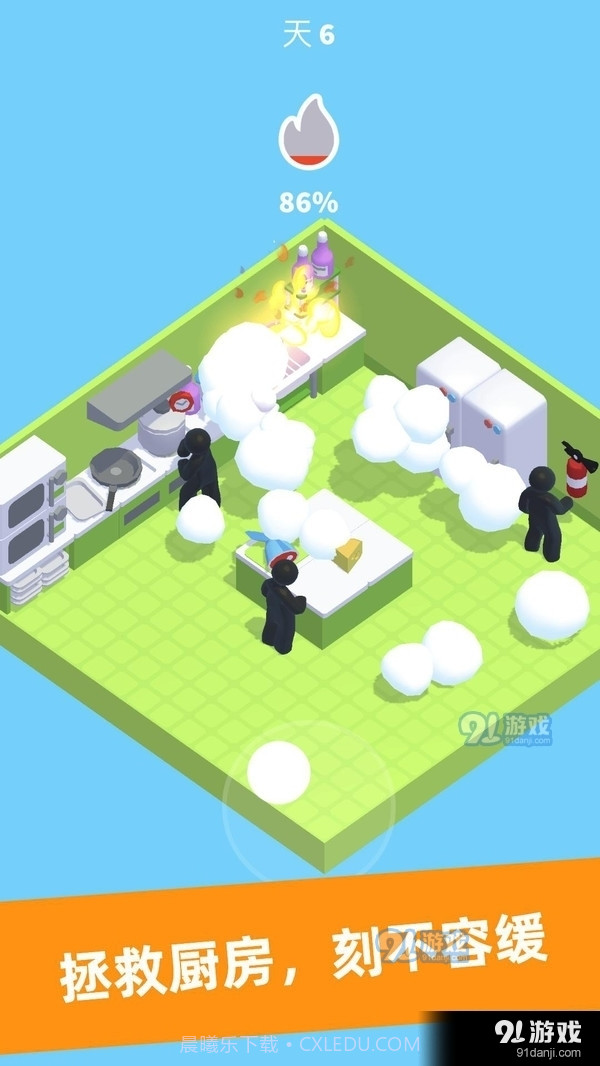 加油打工人无限金钱1.3.11截图