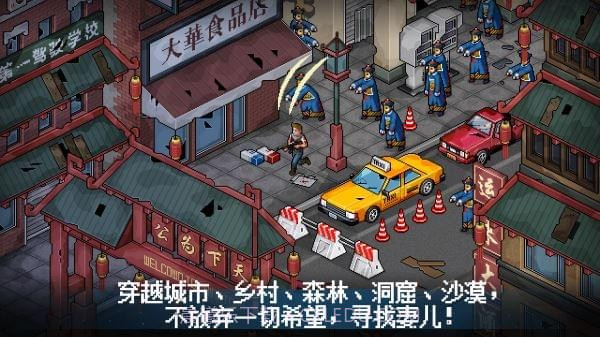 末日希望v1.20截图