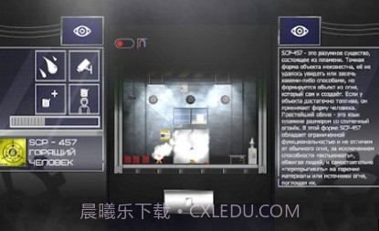 SCP Viewerv0.18截图