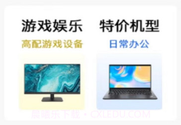 一键租机v1.0.16截图