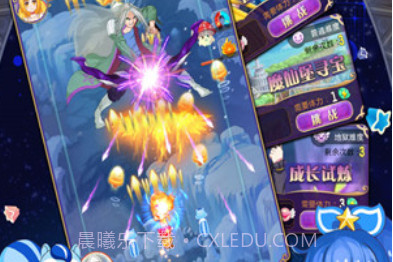 巴啦啦小魔仙之魔箭公主免费版v1.2.14截图