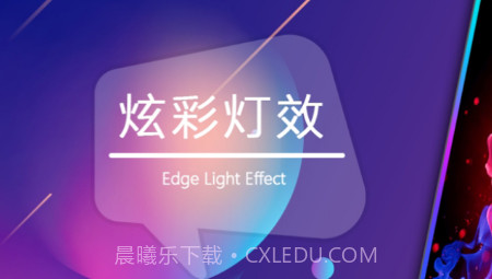 万能桌面组件美化v1.18截图