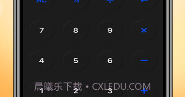 智能科学计算机v1鐎瑰宕渧1.13截图