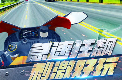 真实摩托车驾驶2022v1.0.21截图