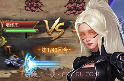 地球保卫战内置菜单v4.1.0.18截图