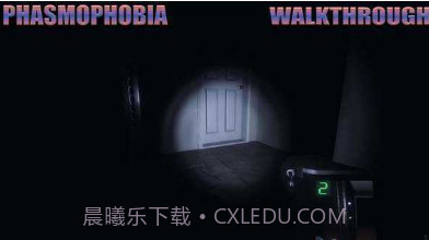 恐怖幽灵的身影v1.18截图