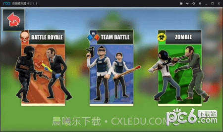 与敌同行手游1.15截图