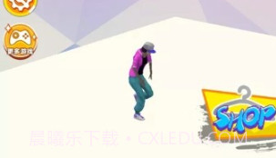 画线跑酷大师v1.20截图