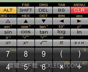 Panecal科学计算器v7.2.13截图