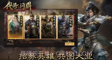 代号问鼎v1.0.14截图