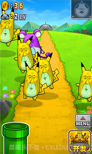 口袋大叔1.7.11截图