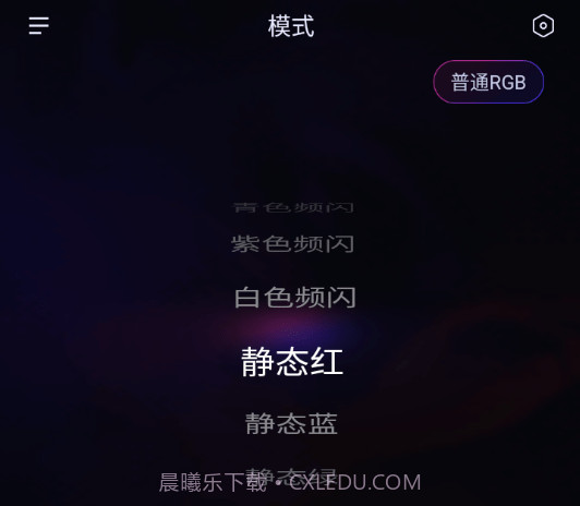 律动光控v1.0.19截图