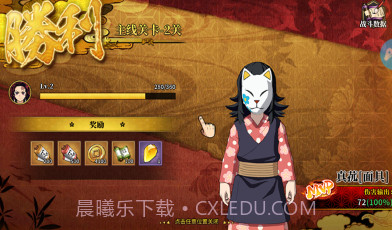 讨鬼启示录v1.0.19截图