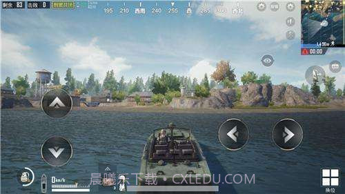 pudg国际服v0.13.18截图