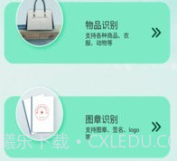 佐糖玩图v1.0.15截图