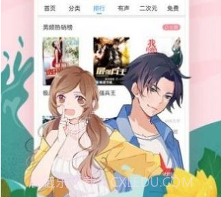 红果冻小说v1.19截图