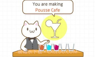 CatsCupv1.0.14截图