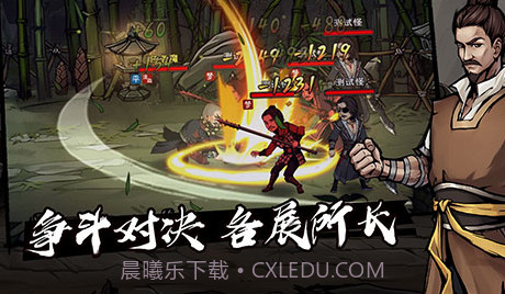 烟雨江湖无限元宝版v1.6.5.15截图