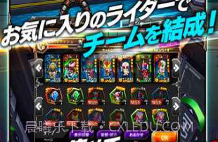 假面骑士战斗突击v1.17截图