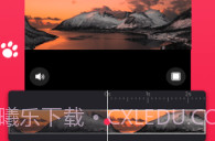 Pr剪辑大师v1.15截图