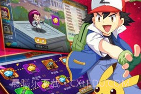 御三家之战V1.15截图