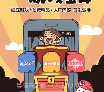 4999游戏盒v5.7.0.20截图