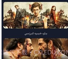 祖克兰影视v4.5.16截图