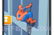 蜘蛛英雄超级蛛丝v1.0.18截图