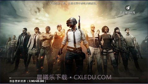 pubg地铁逃生（BETA PUBG MOBILE）v2.4.12截图