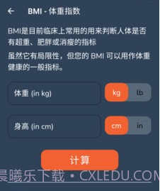云皓健身v9.1.1.19截图