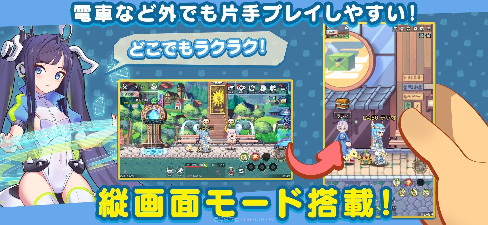 彩虹岛梦色幻想v1.16截图